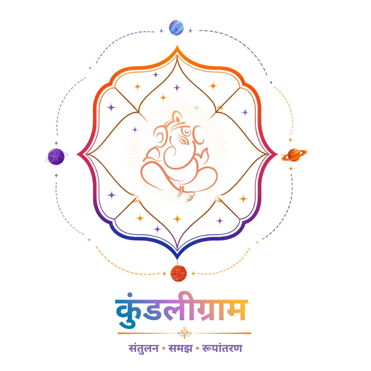 Kundaligram