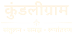 Kundaligram